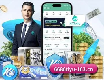 6686体育 APP 界面 | 6686Sports